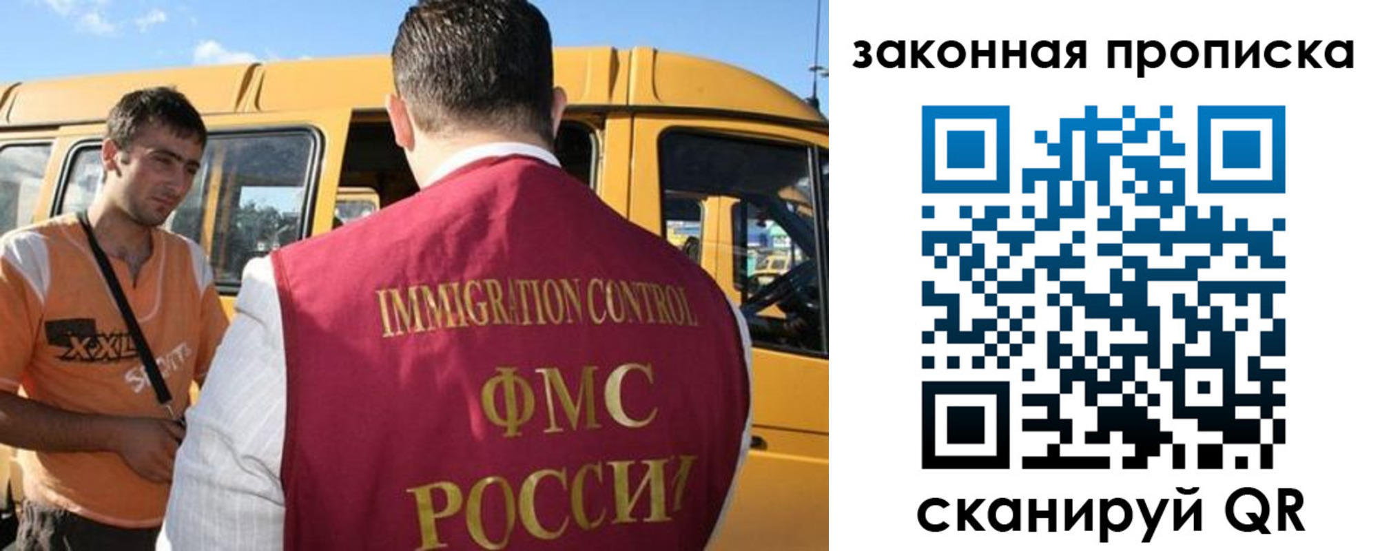 временная регистрация в Верещагино