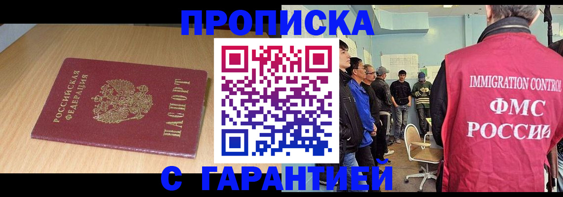 пропишу в квартире в Верещагино